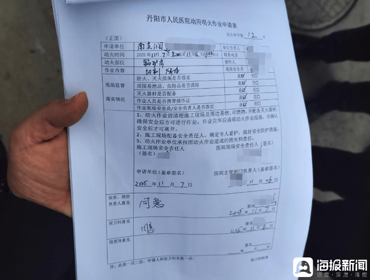 中央考核巡查组连续发问<strong></p>
<p>正规虚拟币交易平台</strong>，现场人员支支吾吾