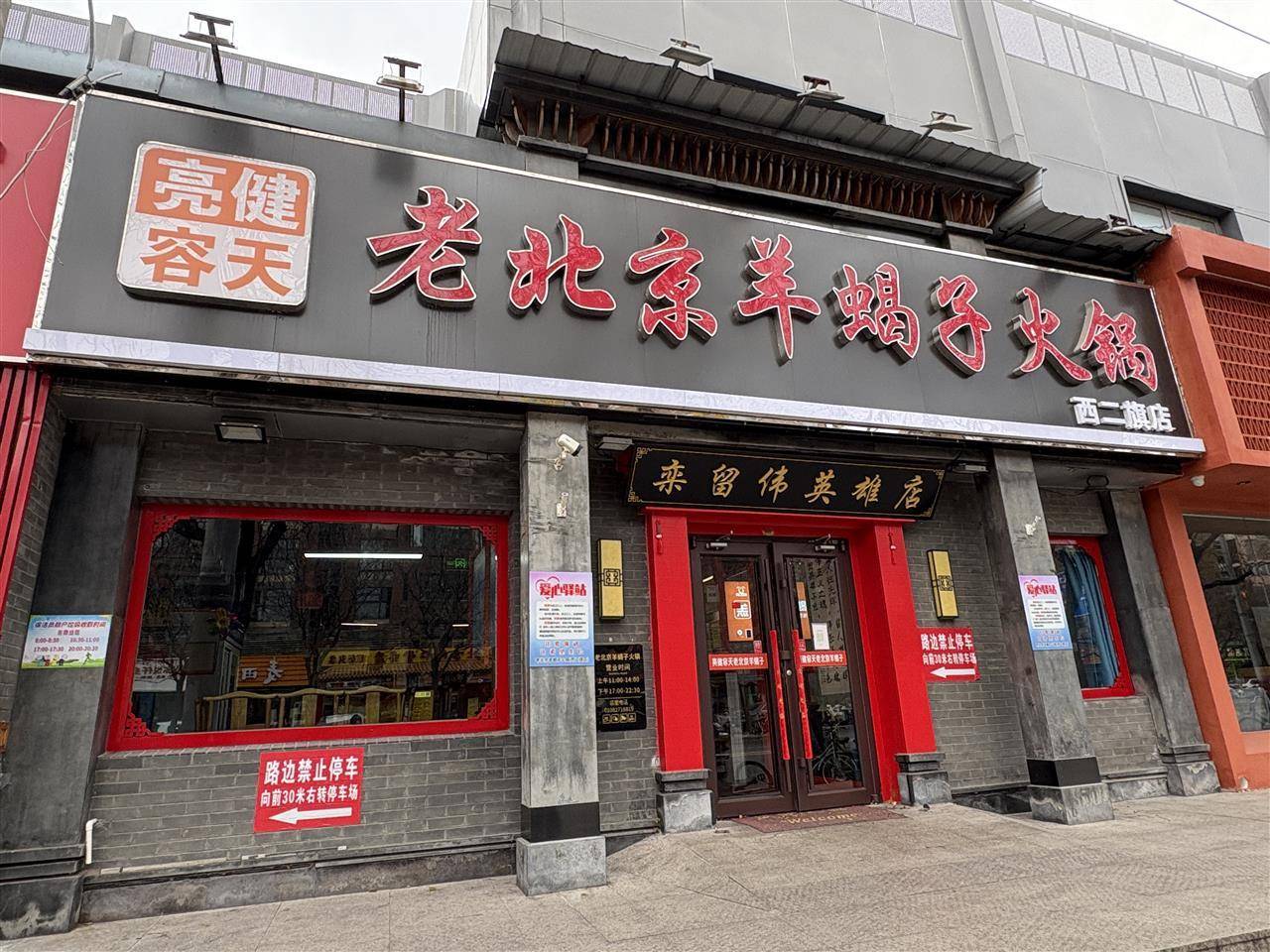 救人英雄栾留伟的火锅店一直红火<strong></p>
<p>正规虚拟币交易平台</strong>，妻子：不会开分店，只有丈夫干过的店才是真正的“英雄店”