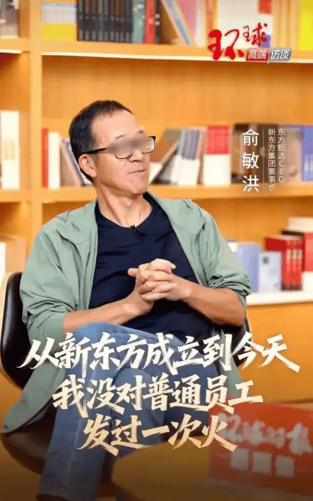 罗永浩开炮<strong></p>
<p>正规虚拟币交易平台</strong>，大佬不断出走，俞敏洪为什么留不住顶尖人才？