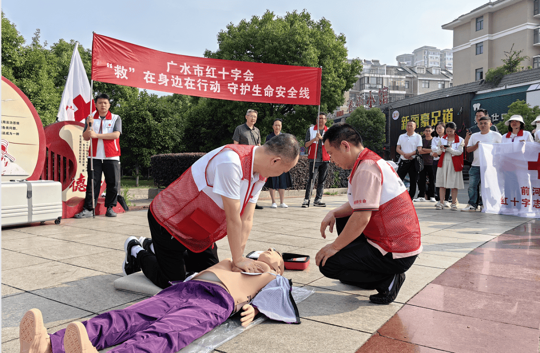 1.4万救护员+89台AED<strong></p>
<p>正规虚拟币交易平台</strong>，随州市红十字会织密“黄金4分钟”生命网