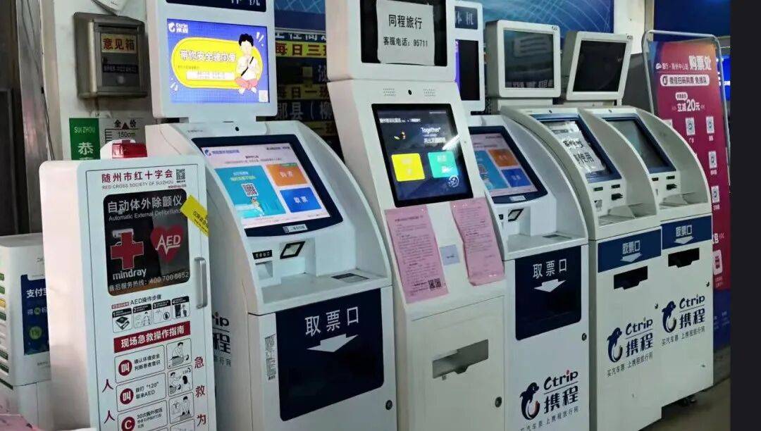 1.4万救护员+89台AED<strong></p>
<p>正规虚拟币交易平台</strong>，随州市红十字会织密“黄金4分钟”生命网