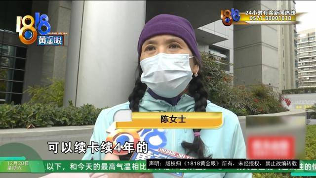 50多岁的她去“赴约”<strong></p>
<p>正规虚拟币交易平台</strong>，事后跟小姐妹一聊，像是遭到了“晴天霹雳”