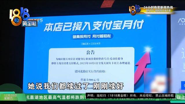 50多岁的她去“赴约”<strong></p>
<p>正规虚拟币交易平台</strong>，事后跟小姐妹一聊，像是遭到了“晴天霹雳”