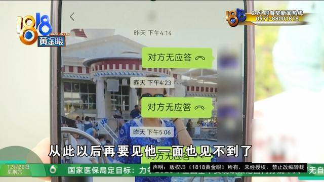 50多岁的她去“赴约”<strong></p>
<p>正规虚拟币交易平台</strong>，事后跟小姐妹一聊，像是遭到了“晴天霹雳”