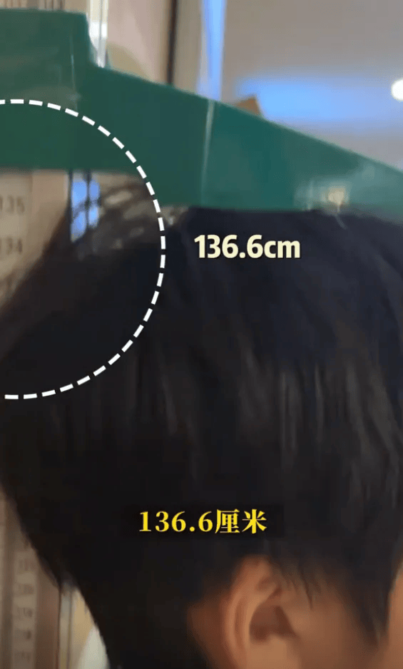 邹市明冉莹颖12岁儿子打生长激素一年<strong></p>
<p>虚拟币监控</strong>,长高8厘米,医生提醒:应慎重