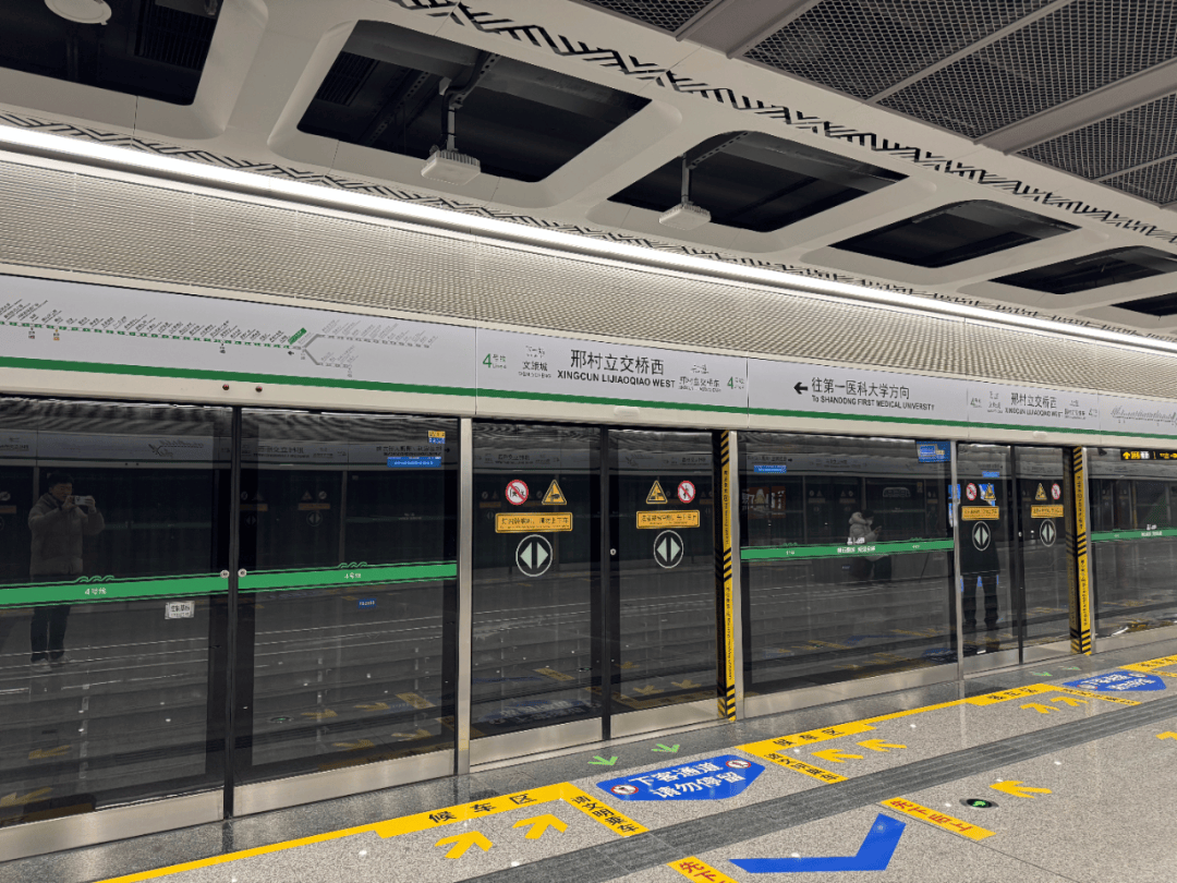 最新<strong></p>
<p>虚拟币监控</strong>！济南地铁4号线运营时间来了！西起点覆盖超17小时【早报‖山东商报·山海新闻】