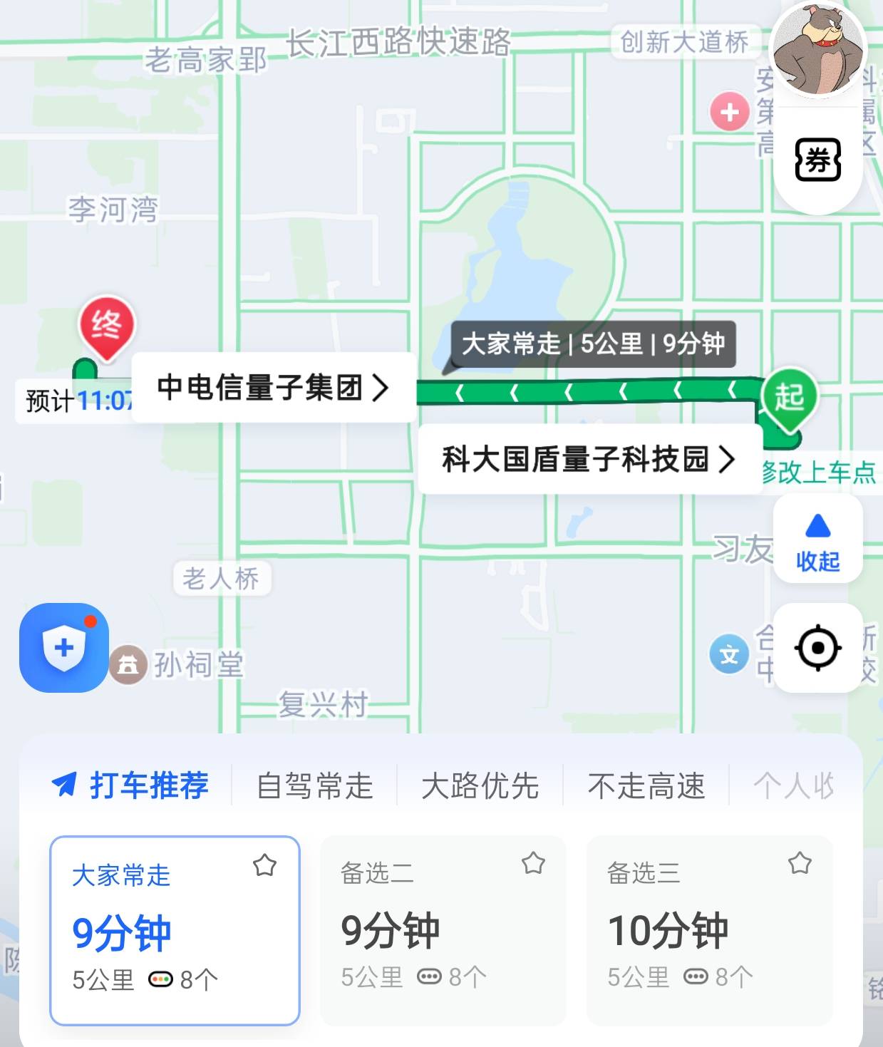 “量子科技第一股”董事长离世余波调查：已排除是刑事案件