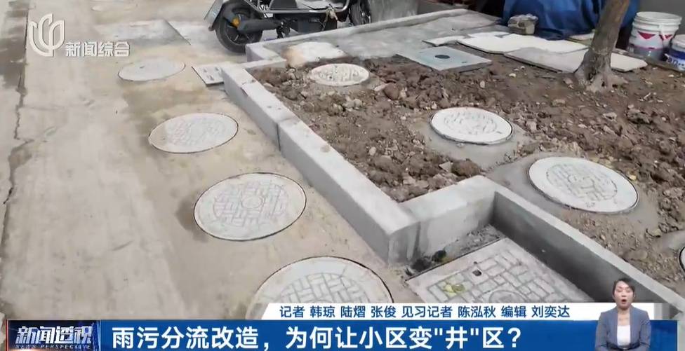 太夸张！上海人比比谁家楼下井盖多！有人家门口100个<strong></p>
<p>里约虚拟币</strong>，“走路难！到处都像贴膏药”...