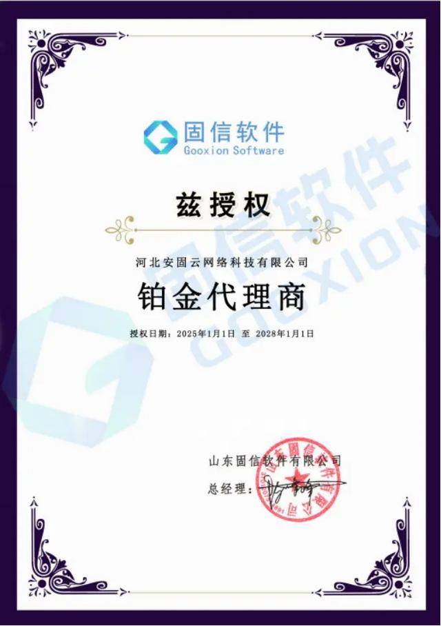 监视员工的电脑软件被公开叫卖<strong></p>
<p>里约虚拟币</strong>，记者实测：微信聊天就像在“裸奔”