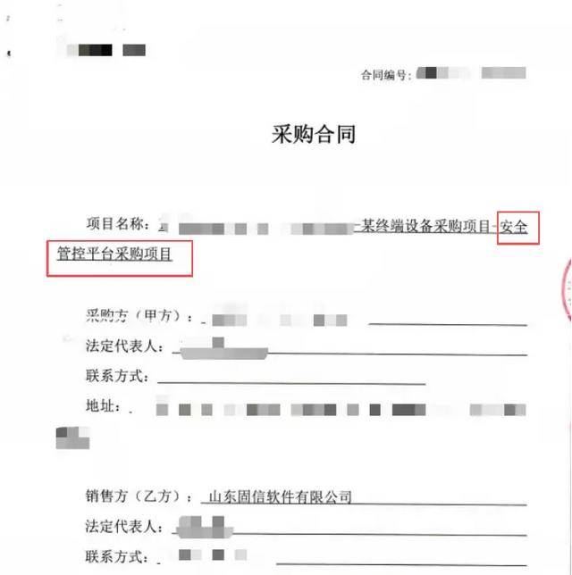 监视员工的电脑软件被公开叫卖<strong></p>
<p>里约虚拟币</strong>，记者实测：微信聊天就像在“裸奔”