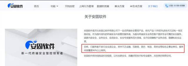 监视员工的电脑软件被公开叫卖<strong></p>
<p>里约虚拟币</strong>，记者实测：微信聊天就像在“裸奔”