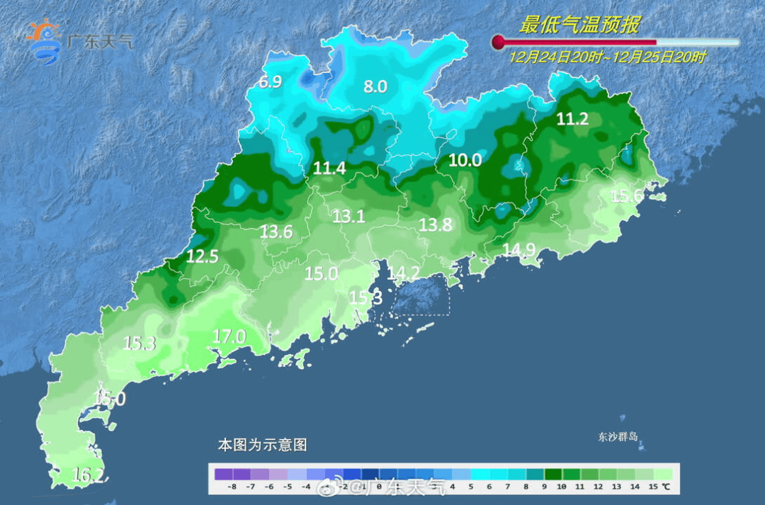 广东将出现冰冻!冷空气杀到<strong></p>
<p>里约虚拟币</strong>,深圳最低温仅10℃!还有大风+降雨