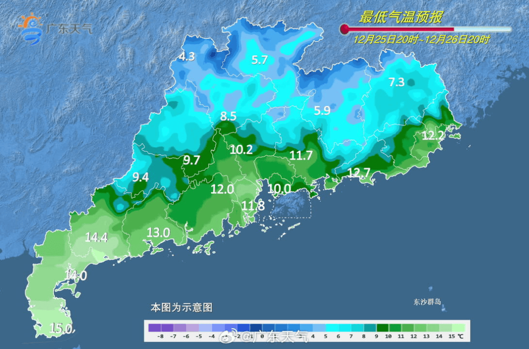 广东将出现冰冻!冷空气杀到<strong></p>
<p>里约虚拟币</strong>,深圳最低温仅10℃!还有大风+降雨