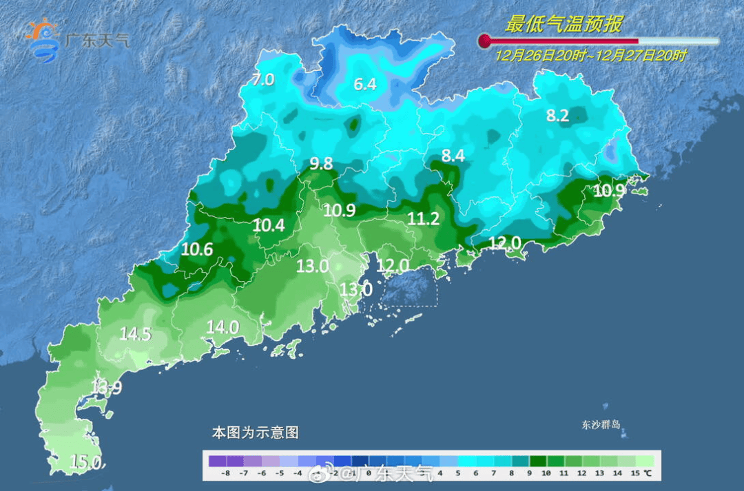 广东将出现冰冻!冷空气杀到<strong></p>
<p>里约虚拟币</strong>,深圳最低温仅10℃!还有大风+降雨