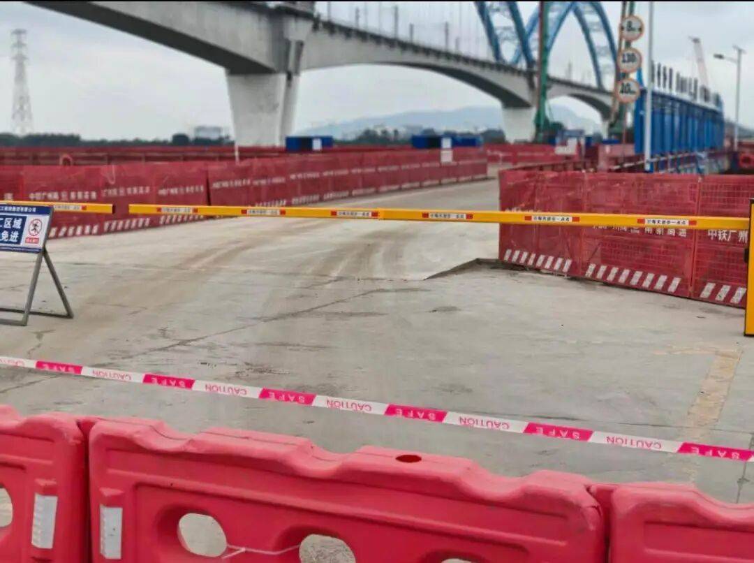 致一家五口死亡！广东江门一施工栈桥发生汽车坠河事件<strong></p>
<p>虚拟币整顿</strong>，事件原因调查和善后工作正在进行中
