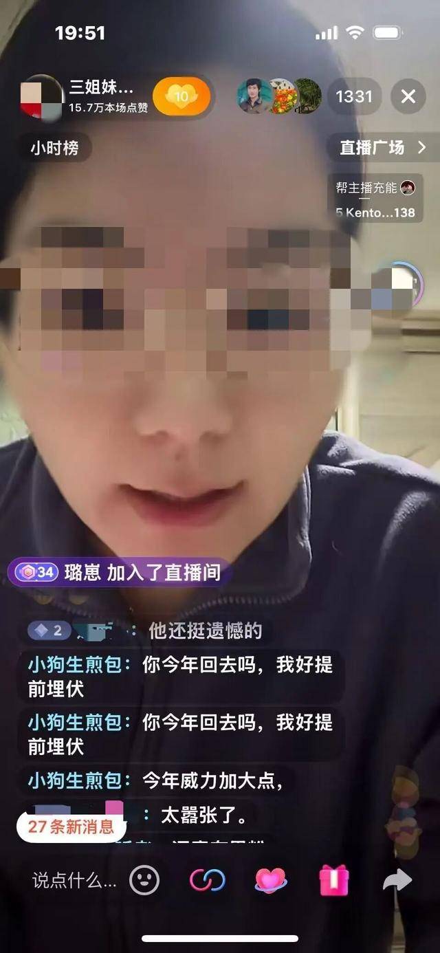 “三姐妹给父亲上坟被炸身亡案”家属最新发声:直播时2次遭死亡威胁<strong></p>
<p>虚拟币黑平台</strong>,“请帮我保住最后一个妹妹”;警方已立案侦查