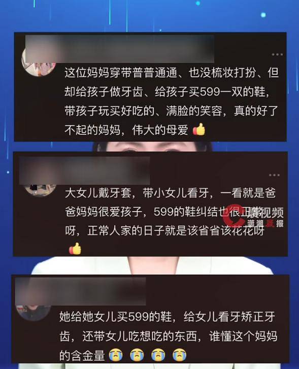 599元一双<strong></p>
<p>虚拟币黑平台</strong>,山东一母亲带女儿买鞋,在店门口犹豫半小时,最终咬牙买下:如果我不买,心里会特别愧疚