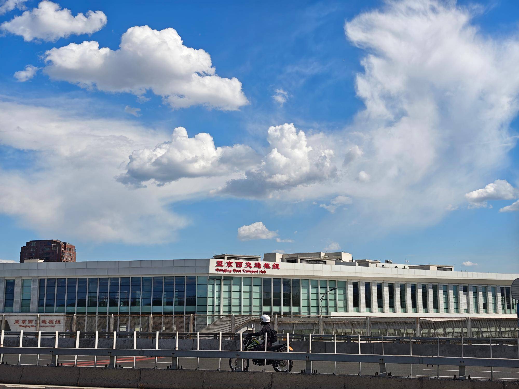 出现“雨幡”奇景<strong></p>
<p>石油现货交易</strong>，北京今天的云像“天空之城”