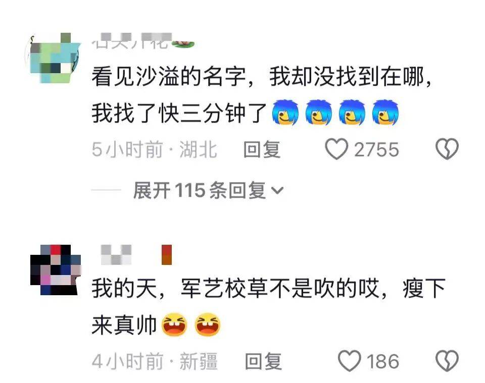 沙溢瘦到都认不出！穿西装秀大长腿<strong></p>
<p>现货白银技巧</strong>，与“法拉利大叔” 许文飙同框跳舞，网友惊呼颜值回归：军艺校草不是吹的