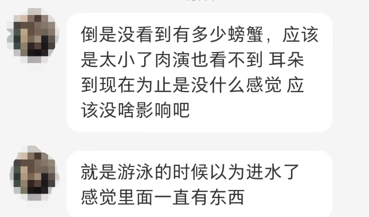 男子在三亚游泳耳朵现闷堵感<strong></p>
<p>现货白银技巧</strong>，一只活体小螃蟹从耳道爬出！ 农业部门提醒：建议下海戴耳塞