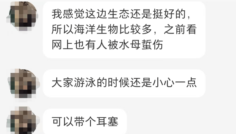 男子在三亚游泳耳朵现闷堵感<strong></p>
<p>现货白银技巧</strong>，一只活体小螃蟹从耳道爬出！ 农业部门提醒：建议下海戴耳塞