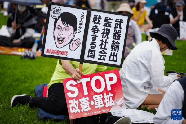 陈刚：重返东京<strong></p>
<p>如何做现货</strong>，发觉经济已不再是中日关系的“压舱石”