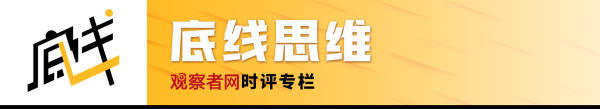 陈刚：重返东京<strong></p>
<p>如何做现货</strong>，发觉经济已不再是中日关系的“压舱石”