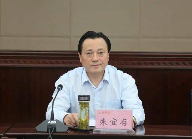 安徽省纪委监委通报：朱宜存被查