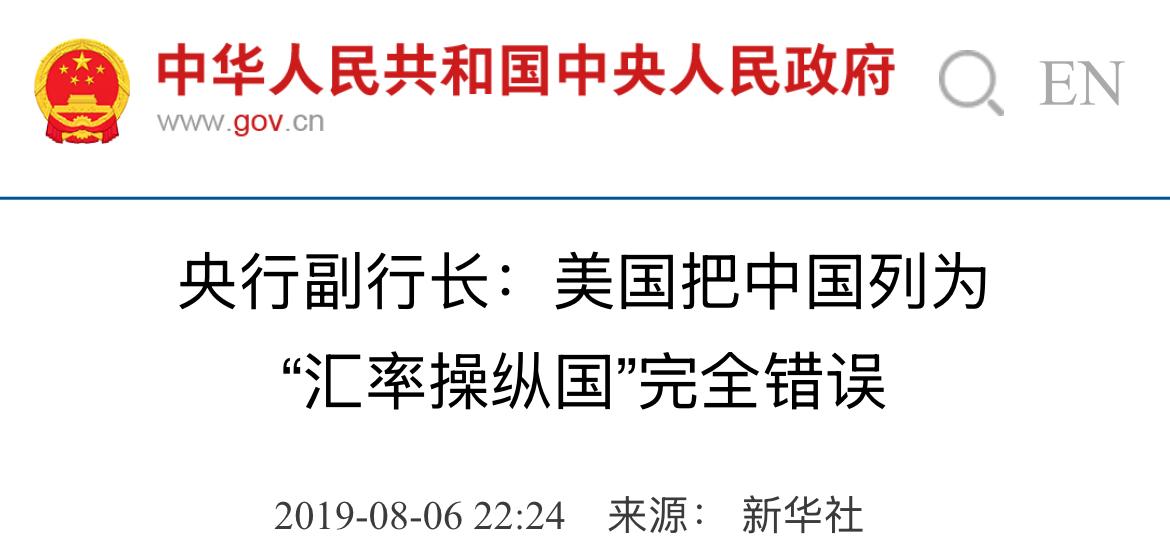 香港货币政策(香港货币政策跟随美联储) 香港货币政策(香港货币政策跟随美联储)