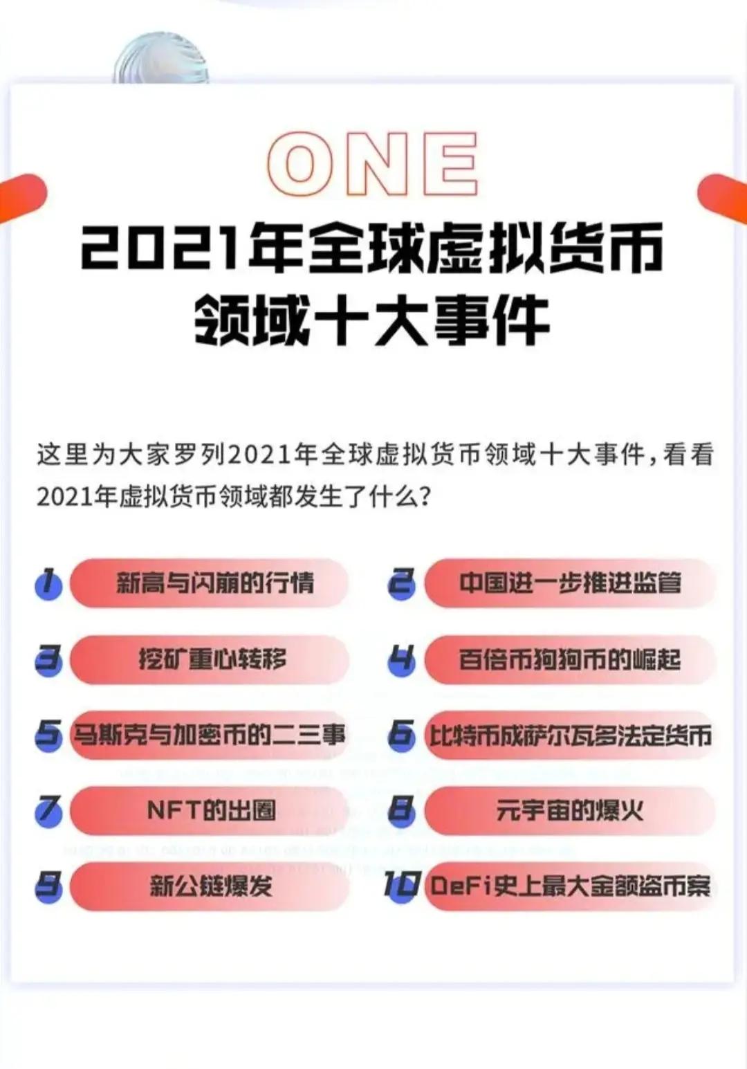 虚拟货币怎么赚钱(虚拟货币怎么玩) 虚拟货币怎么赚钱(虚拟货币怎么玩)