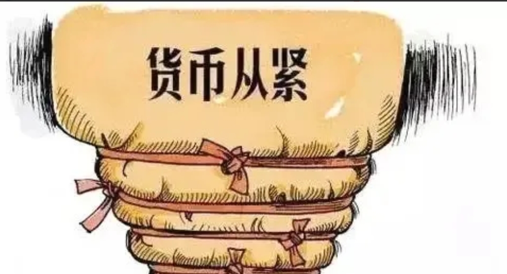 流动货币(货币银行学中什么叫流动性) 流动货币(货币银行学中什么叫流动性)